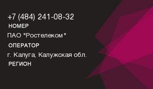 4842410832